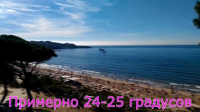Испания.Отдых в Салоу.