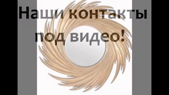 Зеркала на заказ цена фото Саратов смотреть онлайн