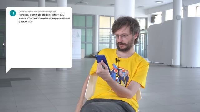 Дизлайк, отписка! Станислав Дробышевский снова!