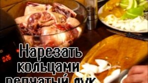 Утка с яблоками и апельсинами/Картофель жаренный по-холостяцки в Мультиварке REDMOND RMS - M90