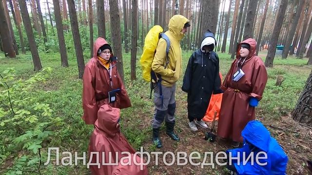 Клуб Путешественников выезд 2023