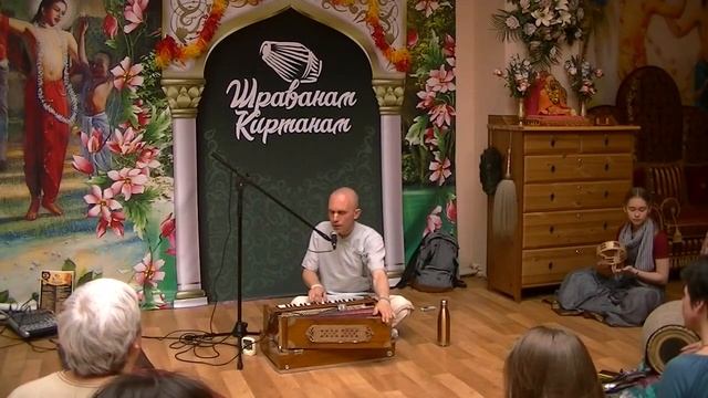 Джанардана д. 06.05.2017 | Шраванам Киртанам |