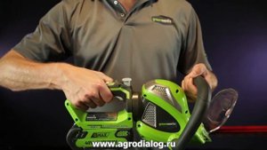 Аккумуляторный кусторез Greenworks G40HT61 – запуск и остановка