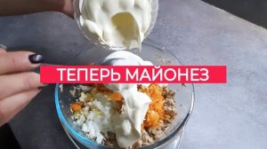 ОБАЛДЕННЫЙ СЛОЕНЫЙ ПИРОГ из рыбной консервы