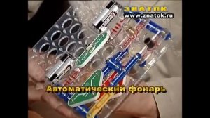 Лучший электронный конструктор