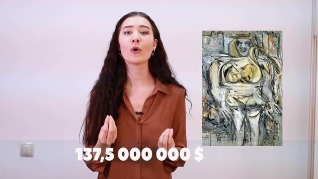 Нескучные уроки: самые дорогие картины в мире || Умназия