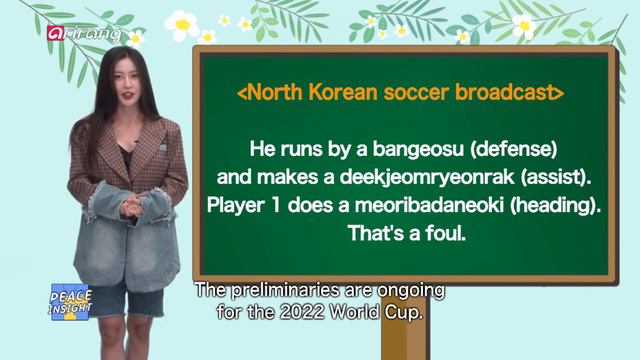 [Peace Insight] Ep.176 - Site of Reunification / Let's Talk / Aha! Travel Group : The Asian Highway смотреть онлайн