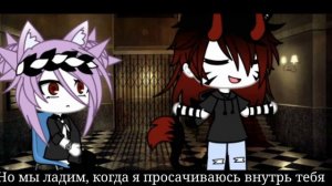 Gacha life | клип | animals + перевод