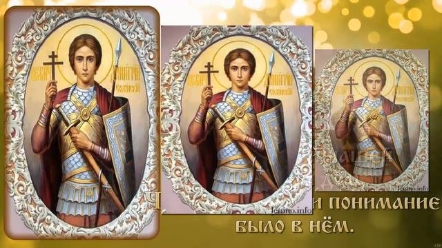 Дмитриевская родительская суббота