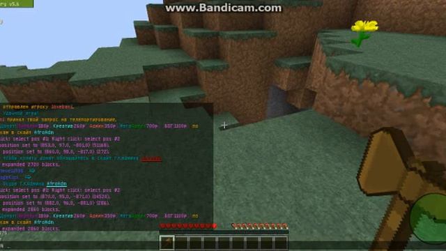 приват терры в маинкрафт смотреть онлайн