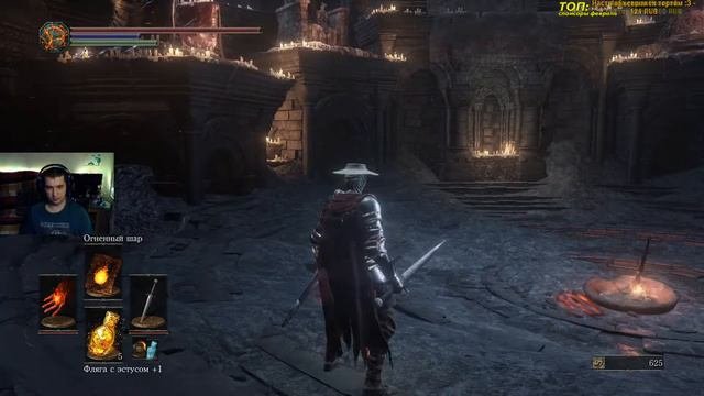 Прохождение Dark Souls 3 на стриме, русская озвучка GameVoice, часть #2