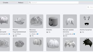 ТУТОРИАЛ НА HEADLESS ЗА 50 РОБУКСОВ В ROBLOX
