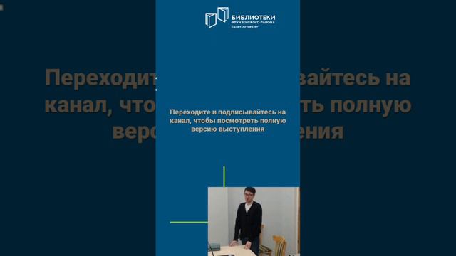 С чего начиналась лекция «Философия и религия»?