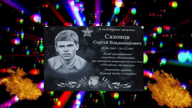 💥🌟 Посвящается моему брату Сергею 🌟💥 смотреть онлайн