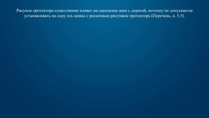 Билет 31 Вопрос 18 - Разрешается ли устанавливать на одну ось легкового автомобиля шины с различным