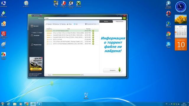 Как обустроить комп на первое время :3 смотреть онлайн