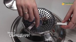 Машина для протирки овощей, фруктов ягод 24 см, Emanuel 3