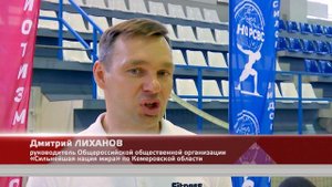 Самый сильный школьник Новокузнецка.