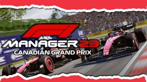 F1 MANAGER 2023 ДЕВЯТЫЙ ЭТАП - МОНРЕАЛЬ, ПРАКТИКА И КВАЛИФИКАЦИЯ ???