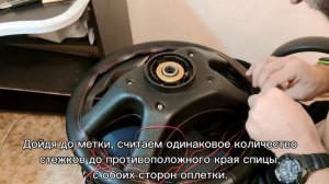 Установка кожаной оплетки с шнуровкой на руль своими руками.