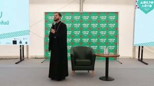 Встреча-лекция «Быть актуальным: Евангелие и реальная жизнь» с иеромонахом Геннадием (Войтишко)