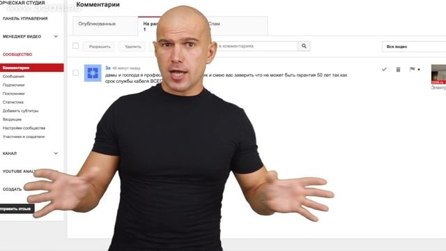 РЕМОНТ КВАРТИРЫ СВОИМИ РУКАМИ. СРОК СЛУЖБЫ ЭЛЕКТРИКИ И ПРОВОДКИ #091 смотреть онлайн