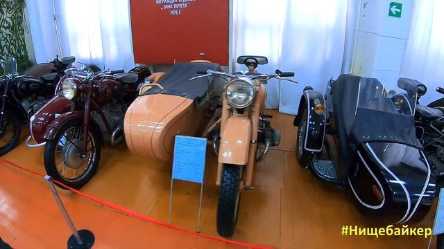 Ирбитский музей мотоциклов смотреть онлайн