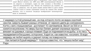 Упражнение №16 — Гдз по русскому языку 5 класс (Ладыженская) 2019 часть 1