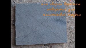 Самодельный фильтр на скутер