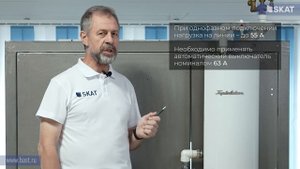 Как подвести электрическую проводку к котлу отопления. Автоматический выключатель, клеммы