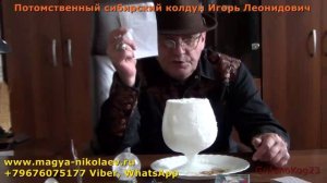 Как навести сглаз? Как забрать удачу у человека?