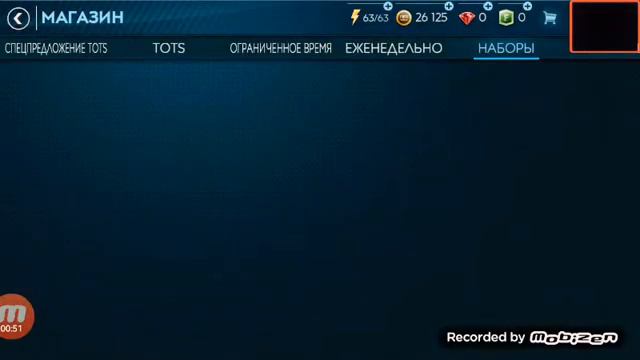 Показал лицо на 9 подписчиков и открыл пак