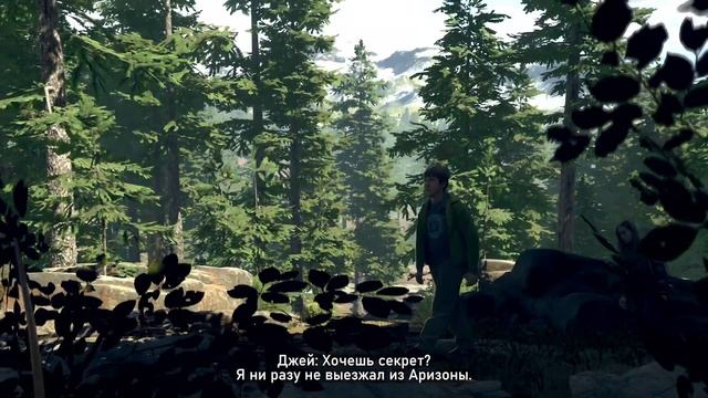 AS DUSK FALLS ПРОХОЖДЕНИЕ - ФИНАЛ