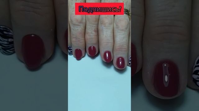 звериный принт.  #маникюр #ногти #дизайнногтей #nailart #звериныйпринт #short #shortsvideo