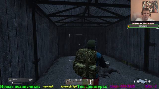 ПРИКЛЮЧЕНИЯ НОВИЧКА В DAYZ / ВЫЖИВАНИЕ НОВИЧКА 2022 / НОВИЧОК В DAYZ / СТРОИМ БАЗУ В DAYZ