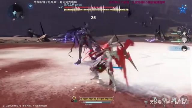 Wuthering Waves Gameplay Boss Fight