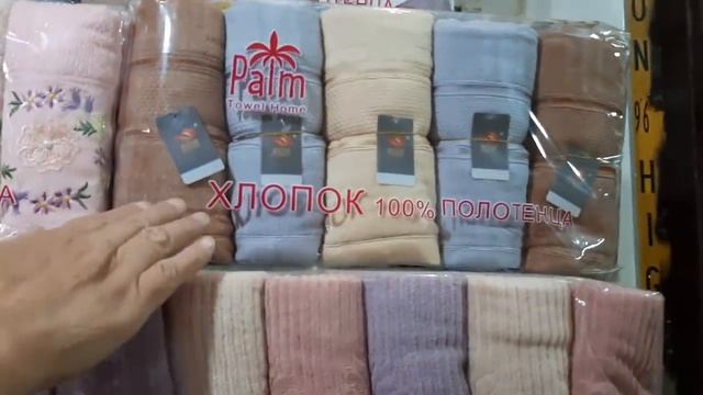 Салфеткалар,Чачык Покрывалдар,Бамбук Чачыктар. смотреть онлайн