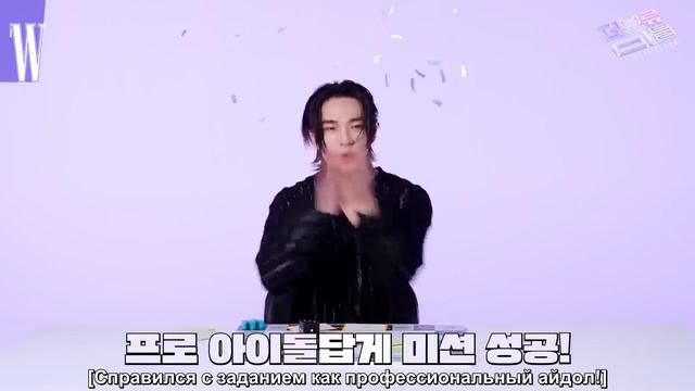 Хёнджин из Stray Kids играет в Правду или Действие для W KOREA