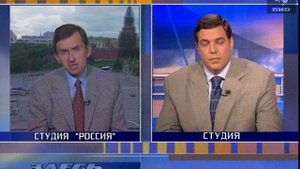 Здесь и сейчас 16.08.1999