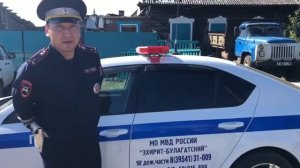 Спасение семьи в Усть Ордынском