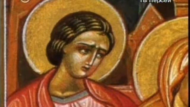 Иоанн Богослов, святой апостол