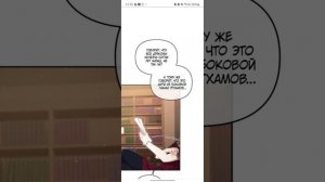Меня воспитали злодеи | 56 глава КОНЕЦ СЕЗОНА