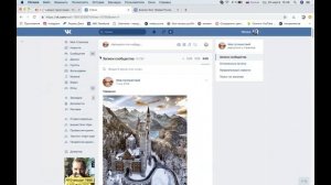 как быстро прокрутить стену вконтакте вниз, к первой записи?
