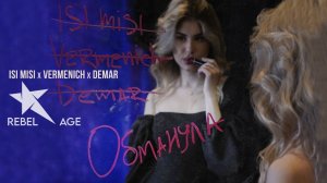 Isi Misi x Demar x Vermenich - Обманула #музыка2023новинки