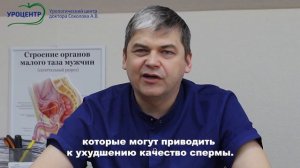 Врач уролог Коробов В.Г о Ультразвуковом исследовании органов мошонки