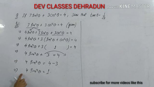 10th.. if 7 sin^2 theta + 3 cos ^2 theta = 4 then show that tan theta = 1/√3. смотреть онлайн