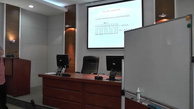 Кинетика гетерогенно-каталитических процессов. Часть 8. смотреть онлайн