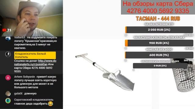 ЛОПАТА для КЛАДОИСКАТЕЛЯ ... Фискарь fiskars Трупер Truper и тд