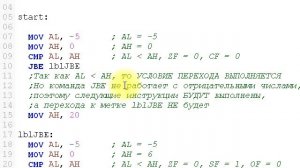 Команда JLE