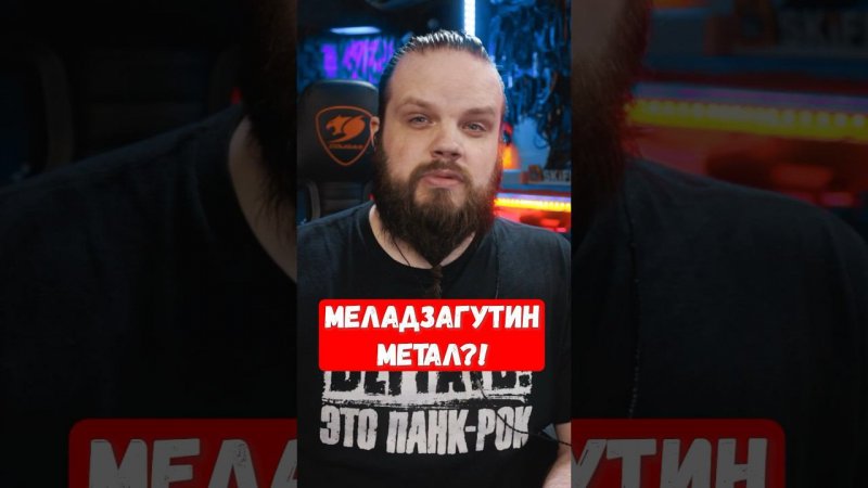 Меладзе-Агутин метал?! @maxtalion